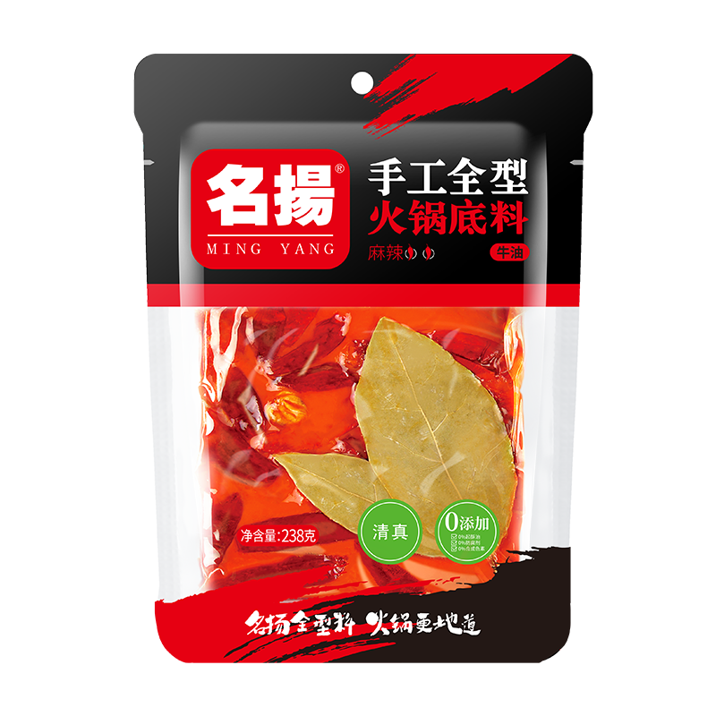 名扬火锅底料牛油麻辣228g*2袋