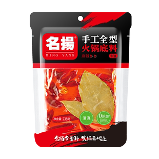 名扬火锅底料牛油麻辣228g*2袋