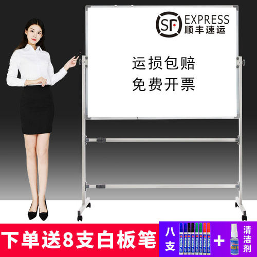 白板写字板支架式磁吸黑板家用儿童看画板单双面带轮墙贴小白板教学培训机构办公室立移动磁性水笔50X70 - 图1