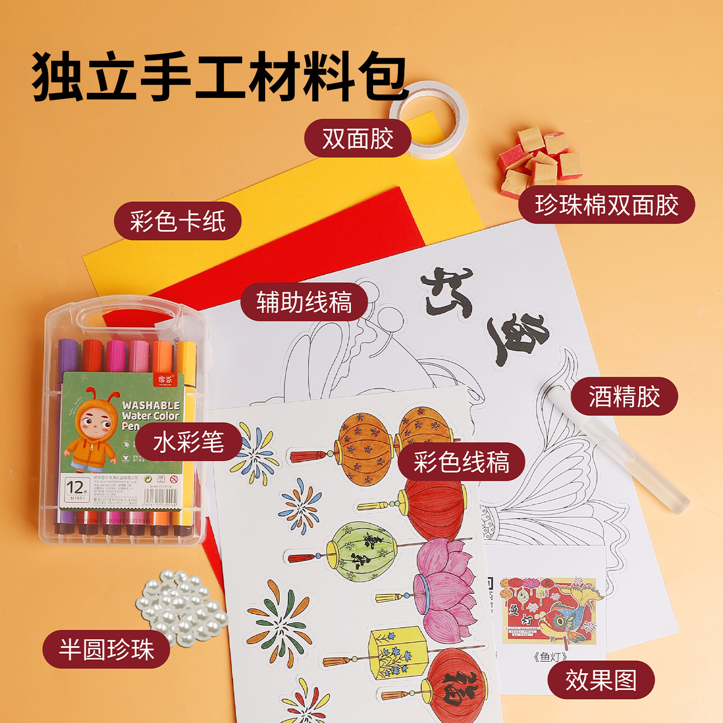 图4