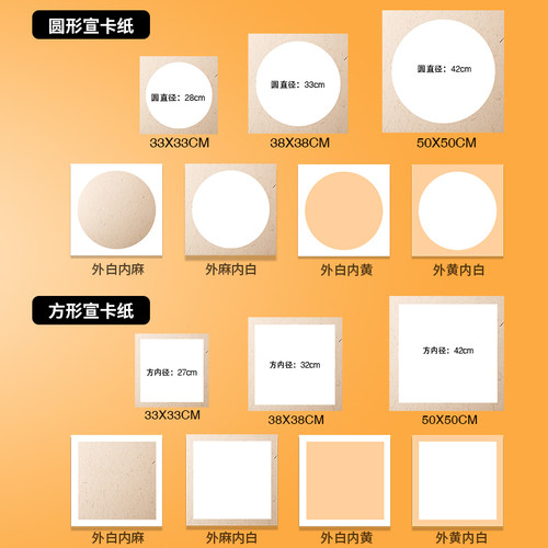 圆形镜面宣卡纸生宣纸卡纸批发书法国画专用半生半熟复古圆形作品镜片软卡空白扇面宣卡纸内圆外方 - 图3