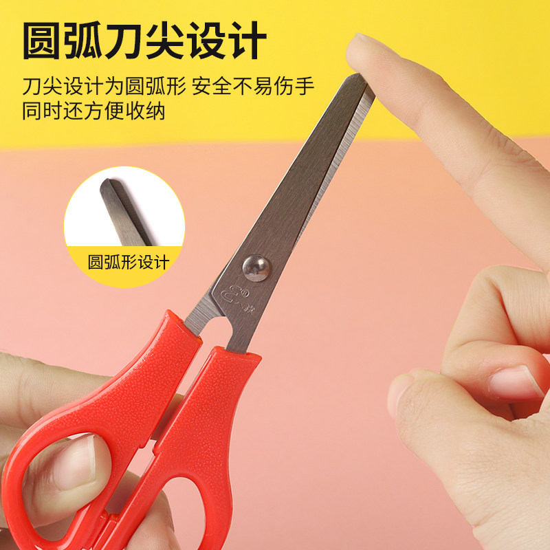 办公剪刀儿童文具剪刀学生剪纸刀儿童手工裁剪剪刀 1.5MM厚度_虎窝淘