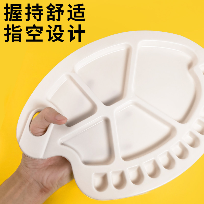 10格调色盘水粉油画调色盘国画小学生儿童画画美术多功能收纳大号碟塑料颜料水彩盒丙烯颜料便携式梅花盘,淘宝优惠券,粉丝福利购,淘宝优惠卷