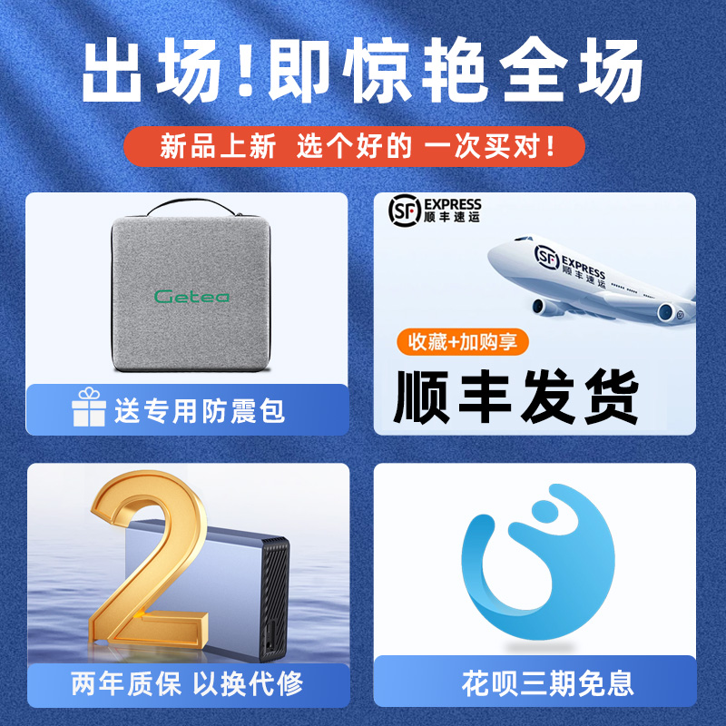 22t external 4T mobile hard drive 8t high-speed gaming large capacity 3t desktop 12t mechanical 20t external power supply 16t