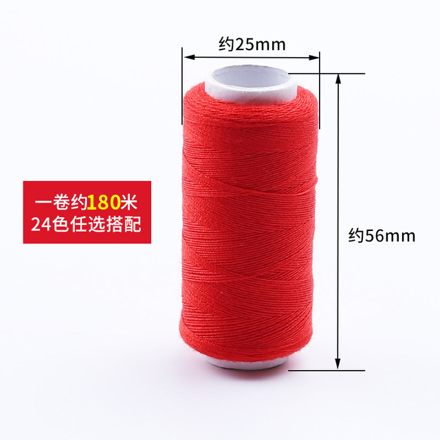 Line sewing line 402 sewing thread household handmade polyester black wire white line color sewing machine thread sewing supplement