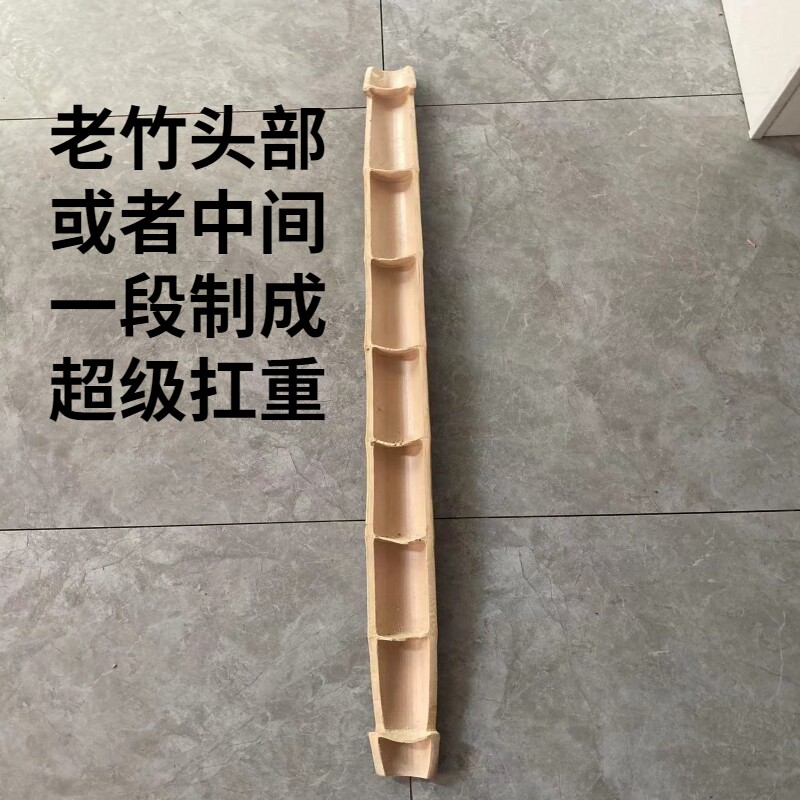 扁担湘西老竹加绳子加铁钩竹扁担家用挑水道具园林用竹木手工扁担_虎窝淘