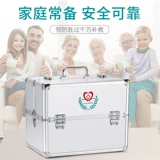 Первое -платное домашнее хозяйство, содержащее медицинские пакеты, полный набор больших медицинских ящиков с фармацевтической фабрикой.