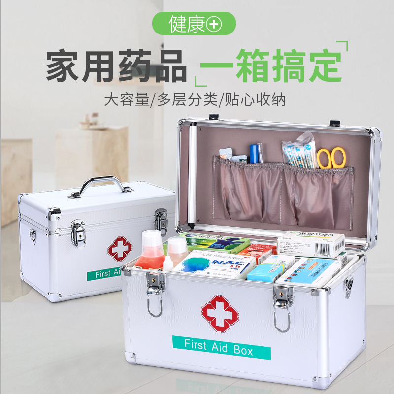 医药箱家庭装常备急救包公司医用应急救援便携式防疫全套带医疗包 - 图0