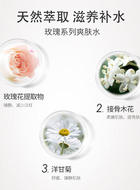 pixi玫瑰100ml保湿爽肤水