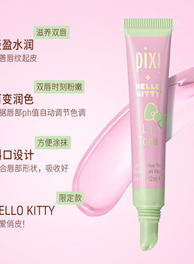 Pixi   多用腮红膏自然柔光提亮修容变色腮红+变色唇蜜组合