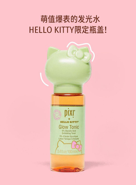 适用改善粗糙去角质爽肤水
