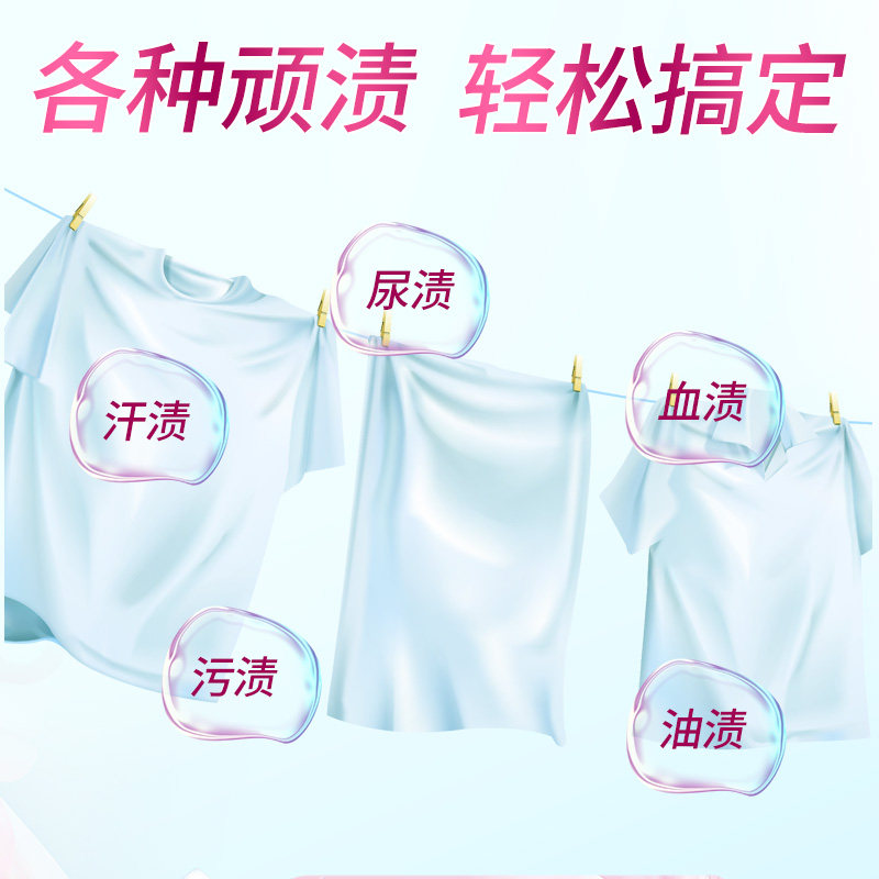 帆王香水洗衣液香味持久留香整箱批家用实惠装袋装补充装机洗护理