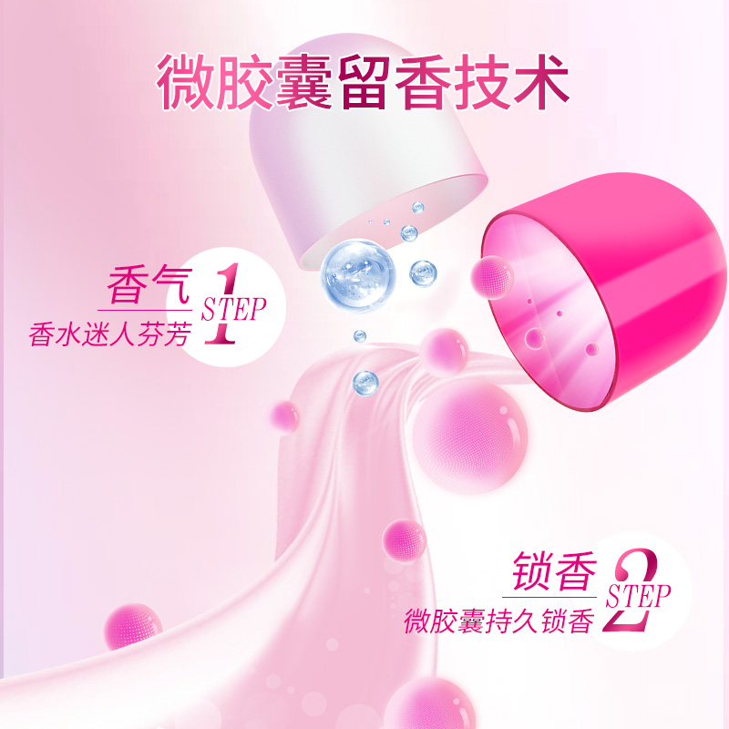 帆王洗衣液抗菌機洗手洗去漬除螨家用實惠促銷組合袋裝5斤補充裝_帆王旗艦店_洗護清潔劑_衛生巾_紙_香薰
