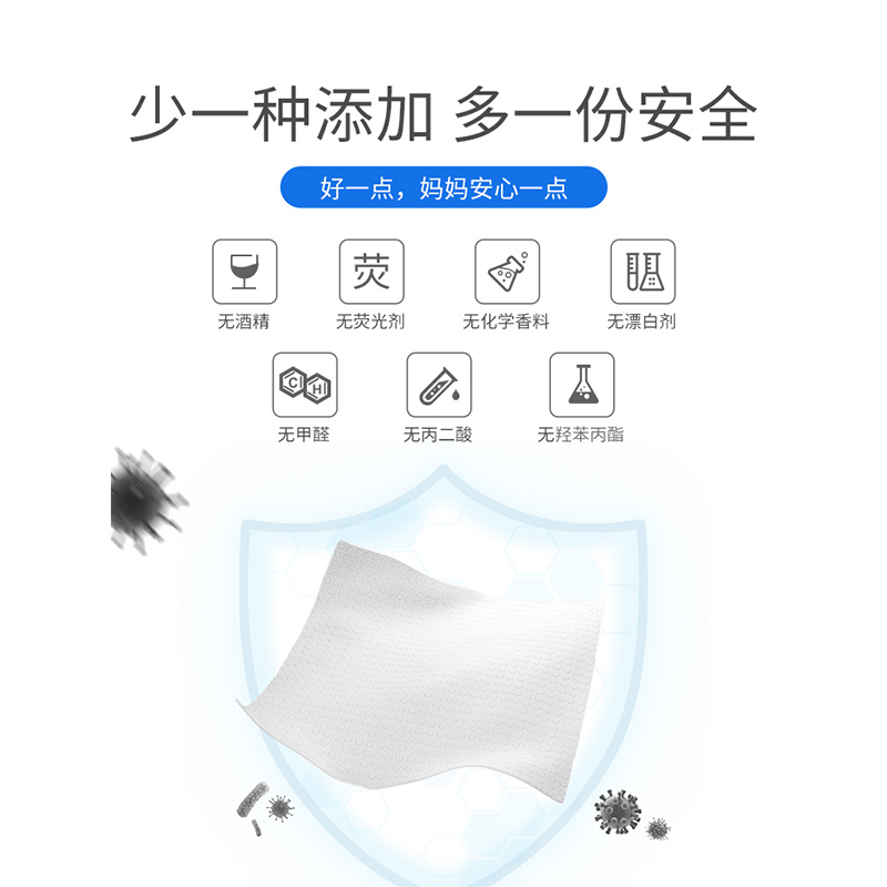 帆王湿巾婴儿手口专用湿纸巾家庭实惠装宝宝手口擦屁屁湿巾纸带盖