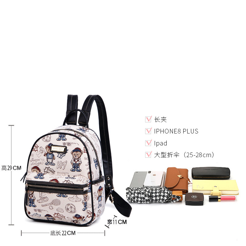 小熊依恋女2020新款时尚可爱双肩包 pjev双肩背包