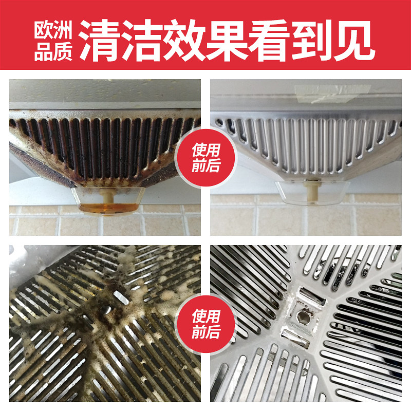 蒂诗琳进口厨房油烟机强力去清洗剂 蒂诗琳油污清洁剂