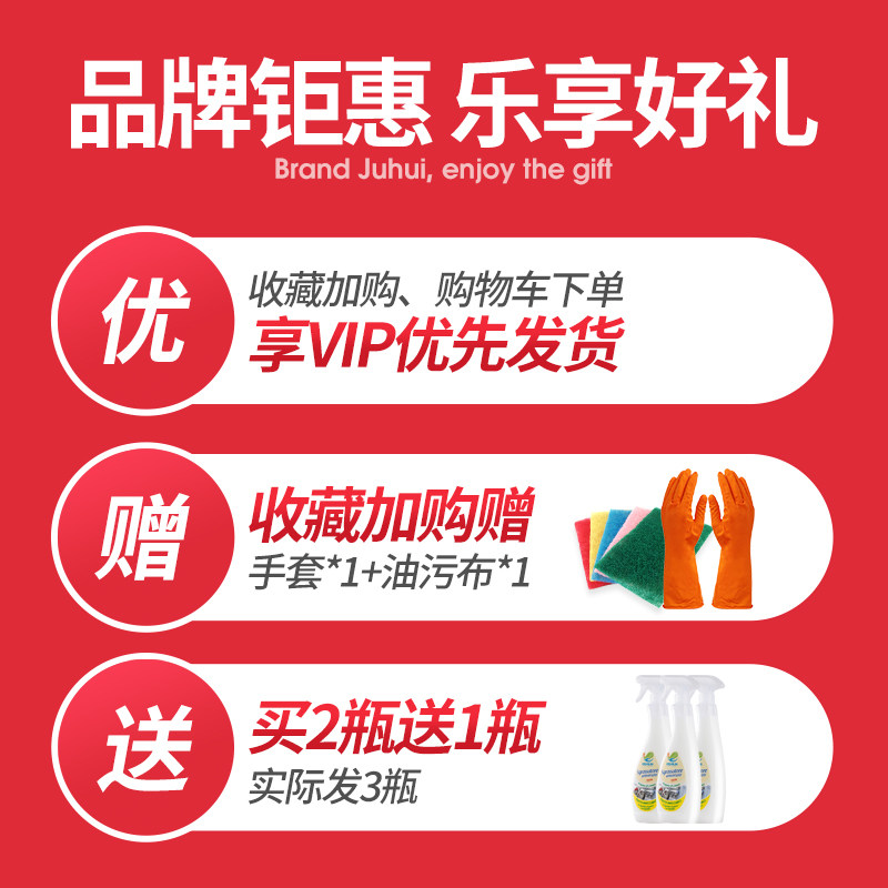 蒂诗琳进口厨房油烟机强力去清洗剂 蒂诗琳油污清洁剂