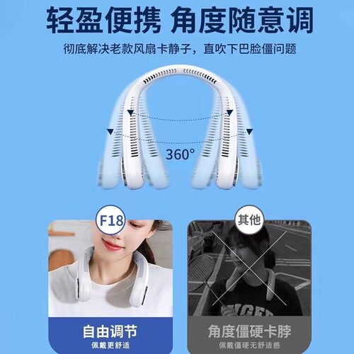 2024新款挂脖风扇超音轻户外随身便携制冷充电懒人空调儿童小风扇无叶风扇学生办公迷你小型空调扇降温神器 - 图3