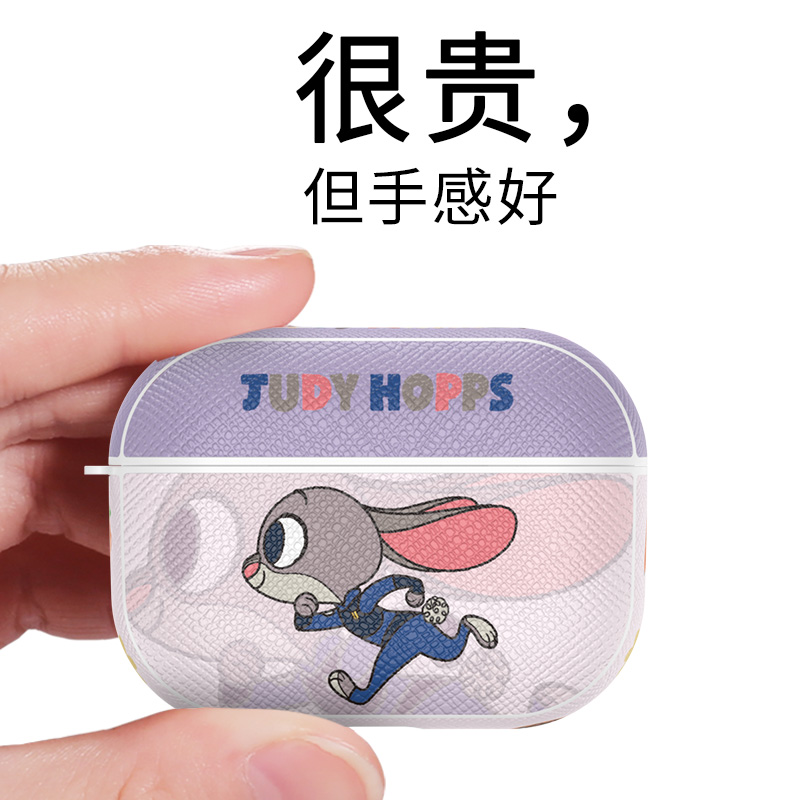 适用迪士尼正版授权airpods pro2保护套苹果3代奔跑朱迪二耳机壳4卡通可爱尼克1皮质por三小众创意硅胶软潮牌