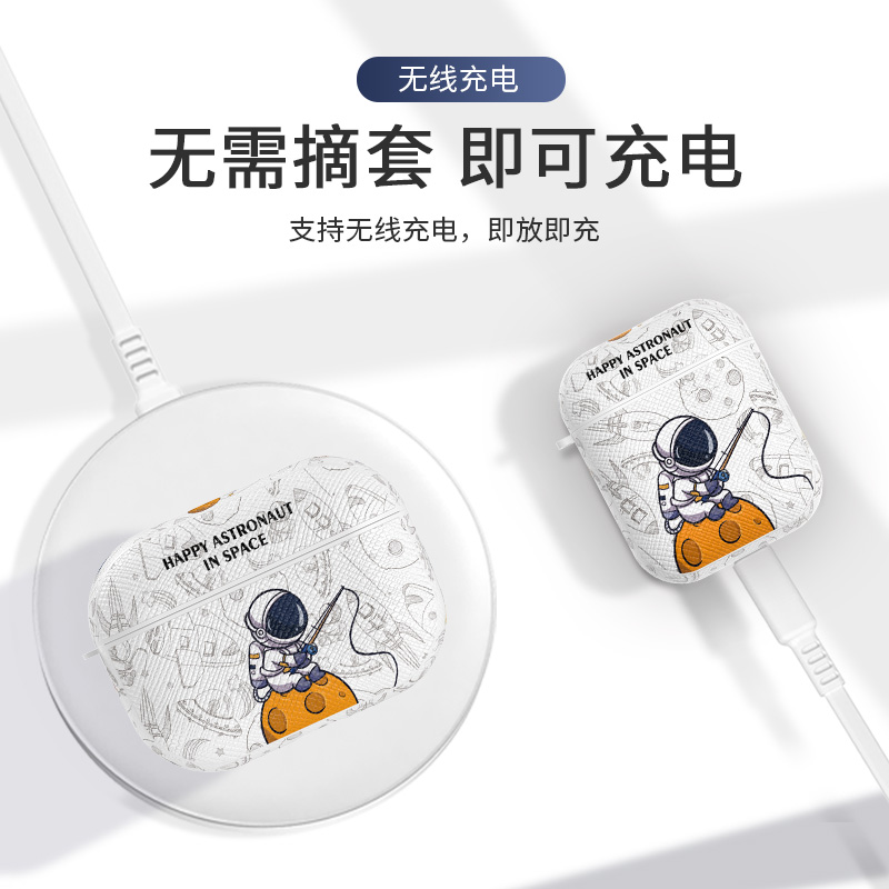 walkPro适用苹果airpodspro保护套宇航员airpods可爱耳机壳pro皮纹硅胶3代卡通ins原创二por小众蓝牙软三潮牌