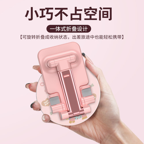 【2025新款粉色】360可旋转桌面手机支架ipad平板支架懒人支撑架拍摄追剧可折叠升降爆款兔子手机架支架便捷 - 图2