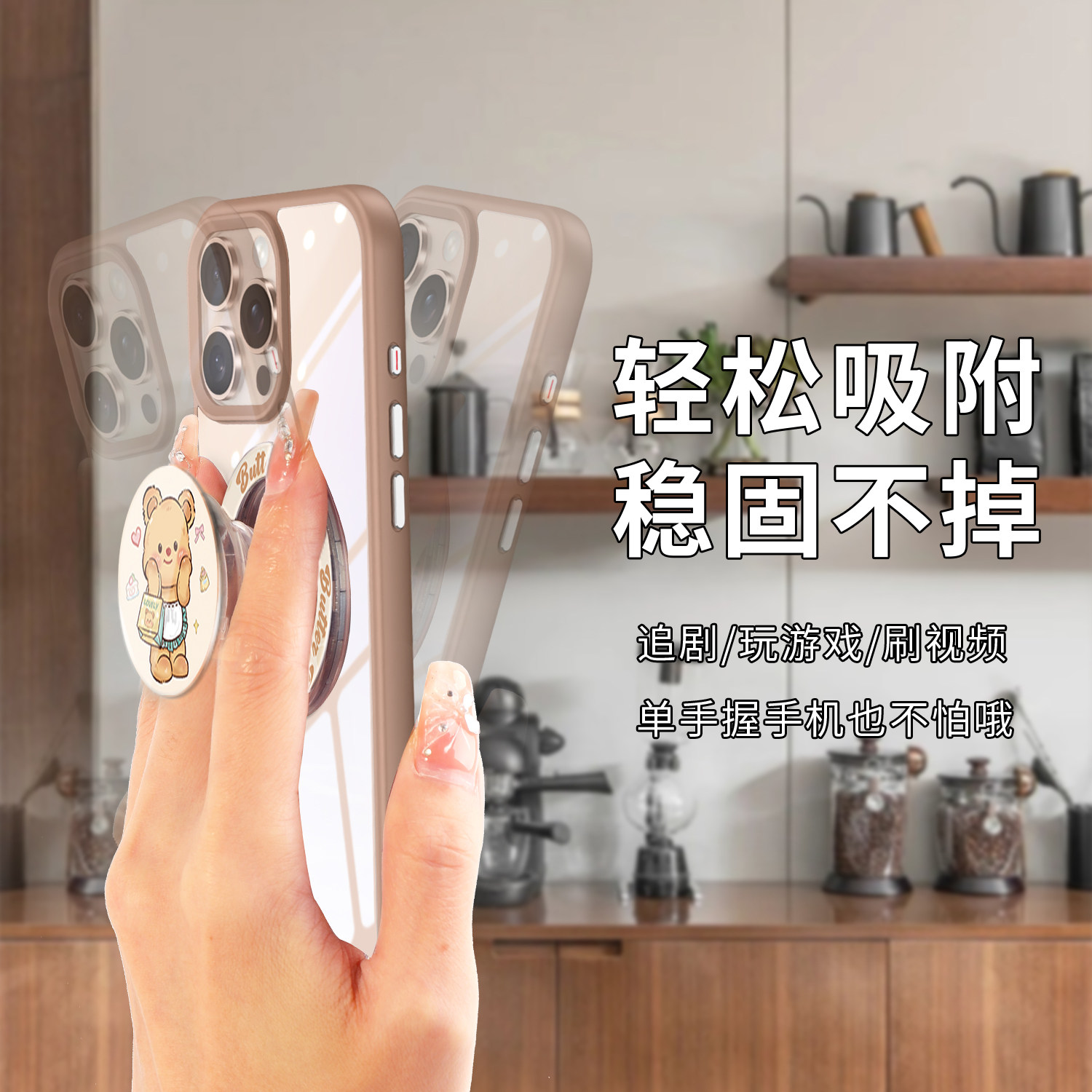 黄油熊磁吸magsafe手机支架适用苹果华为磁吸气囊支架式伸缩卡通折叠桌面Iphone可拆卸追剧看电视配件网红ins