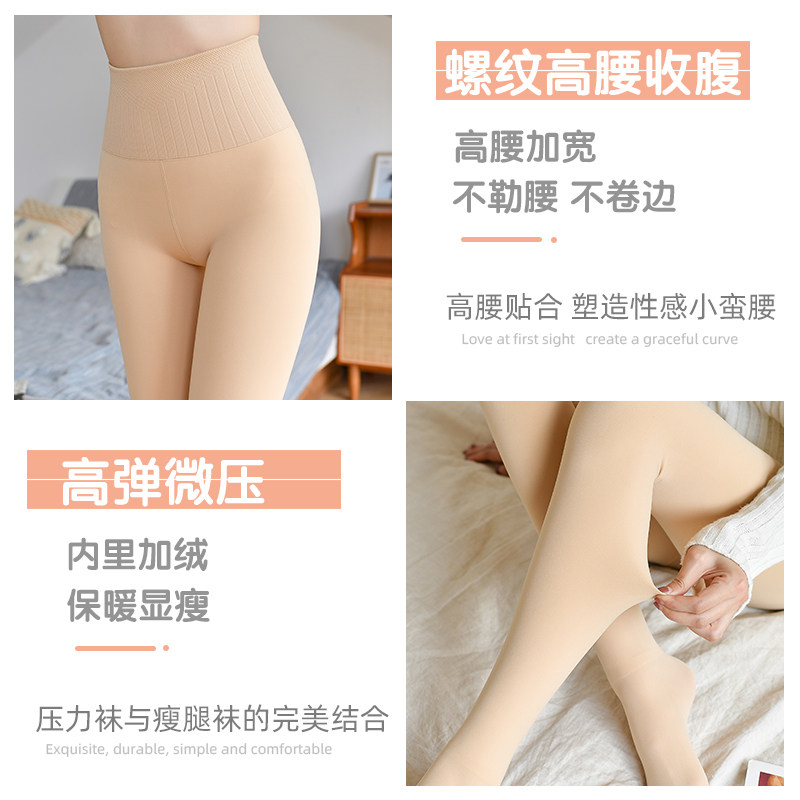 光腿神器外穿秋冬裸感单层连裤袜 lyzzs短袜/打底袜/丝袜/美腿袜