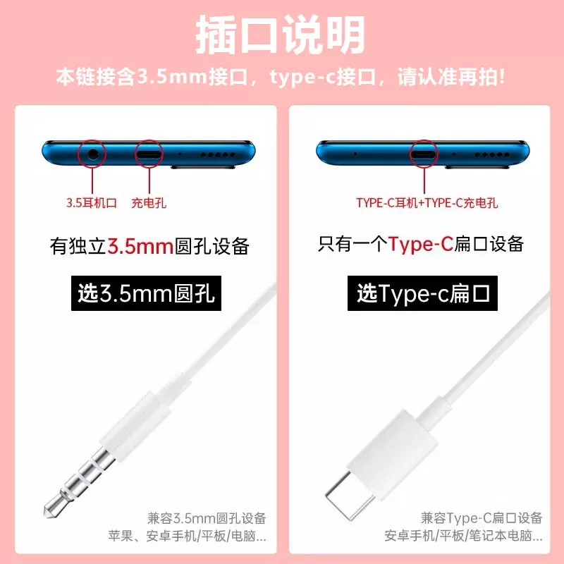 适用于荣耀v30por耳机20s华为nove5pro耳塞nova6手机nove8se原装-图1