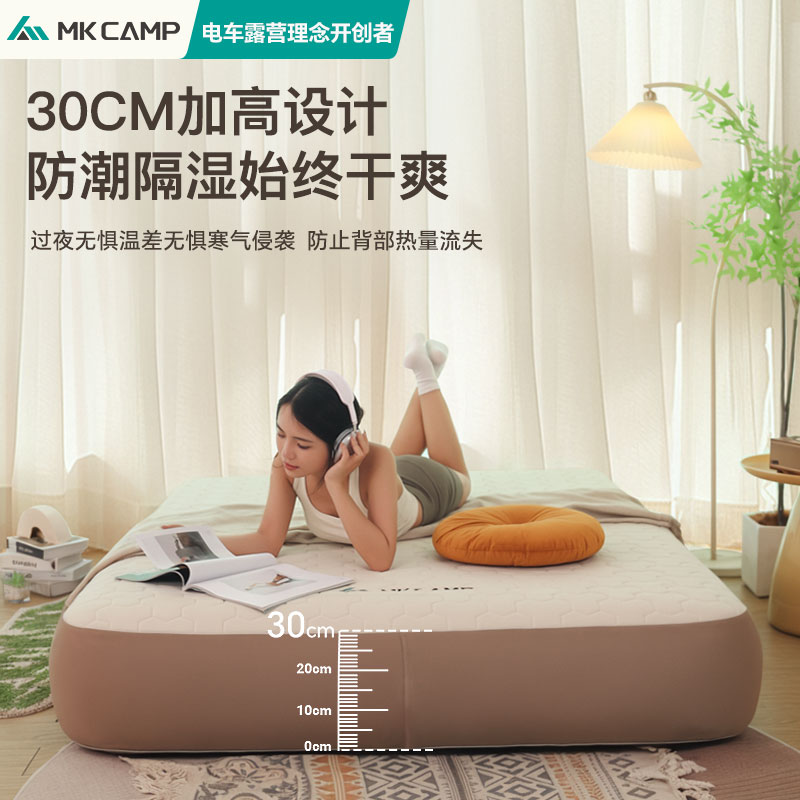MKCAMP舒适Pro拉丝充气床户外露营装备床垫单双人家用三人弹丝床 - 图2