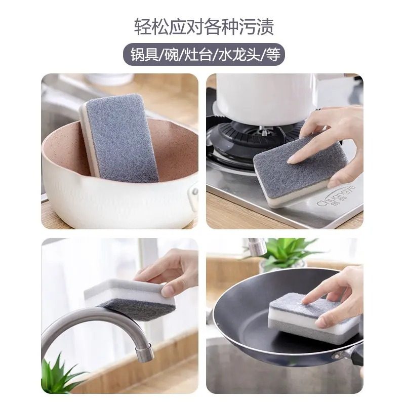 洗碗海绵擦魔力擦双面清洁百洁布刷锅刷碗厨房神器家务用品海绵块,淘宝优惠券,粉丝福利购,淘宝优惠卷