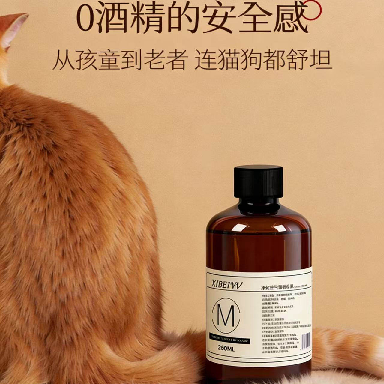 五星级酒店香薰高级室内持久家用希尔顿厕所卫生间专用精油香氛水,淘宝优惠券,粉丝福利购,淘宝优惠卷