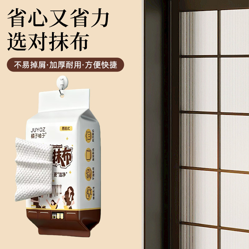 厨房专用懒人抹布一次性悬挂式吸油吸水清洁布便携干湿两用,淘宝优惠券,粉丝福利购,淘宝优惠卷