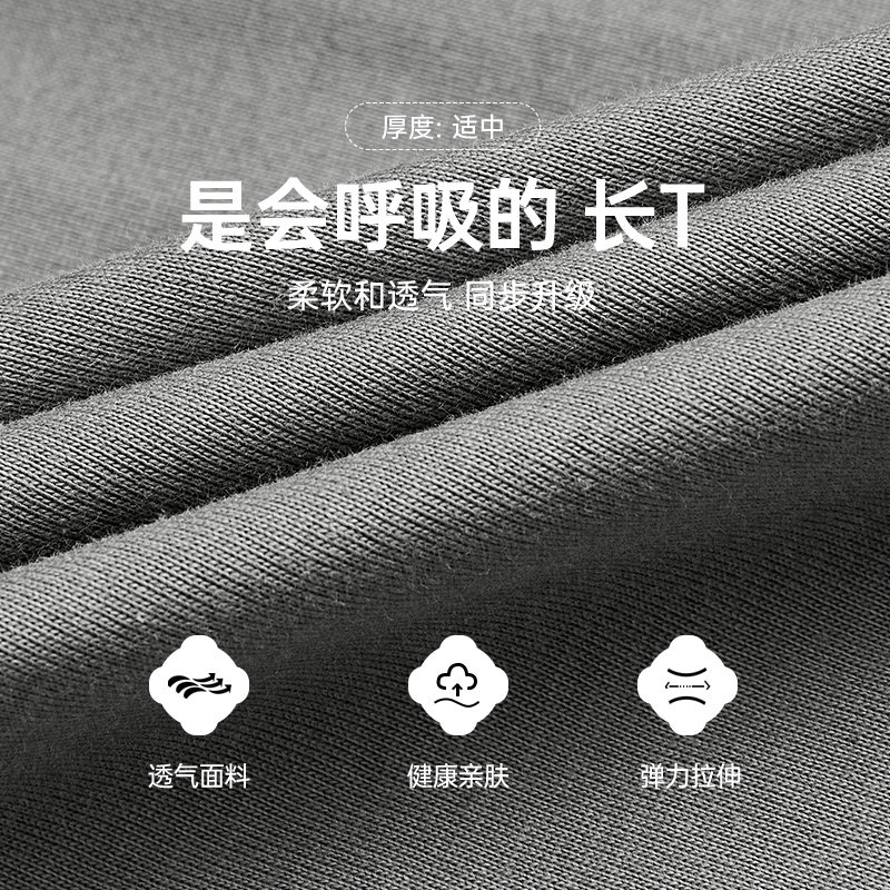 准者长袖纯棉t恤春夏内搭美式套头圆领休闲纯色宽松上衣打底衫女,淘宝优惠券,粉丝福利购,淘宝优惠卷