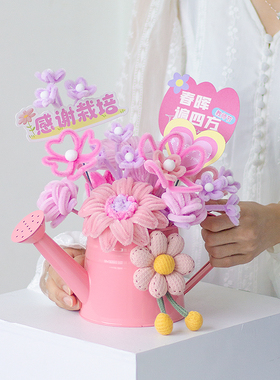 教师节花礼手工diy扭扭花成品