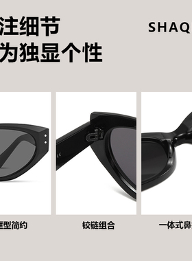 莎祺尔夏季防晒防紫外猫眼太阳镜