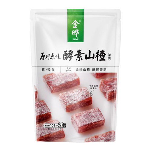 金晔酵素山楂果肉方块108g山楂软糕蜜饯独立小包办公室休闲零食 - 图3