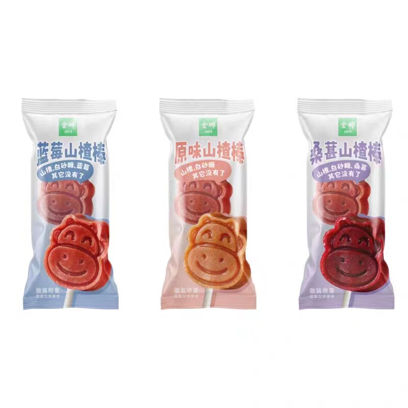 金晔小牛山楂棒棒糖散装独立小包无添加防腐剂蜜饯儿童休闲零食