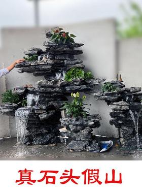 大型假山流水喷泉庭院花园真石头盆景阳台生态鱼池天然石装饰造景