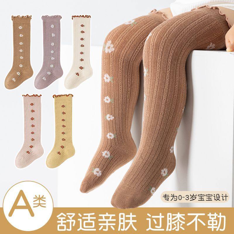 婴儿长筒袜秋冬新生儿宝宝袜子松口过膝花边不勒腿棉袜,淘宝优惠券,粉丝福利购,淘宝优惠卷