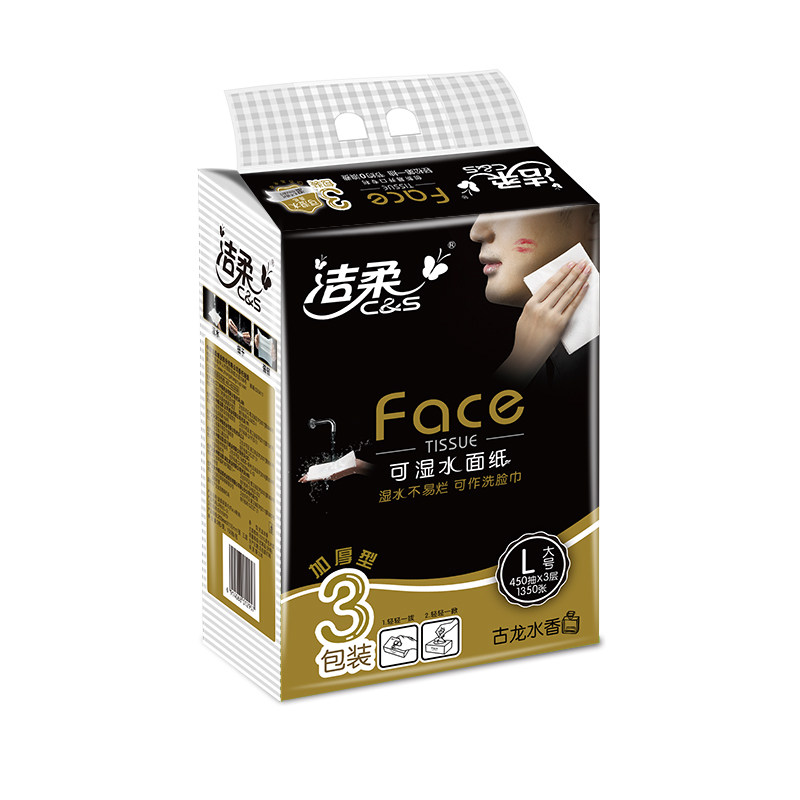 洁柔家用实惠装整箱150抽餐巾纸 木叶森家居抽纸