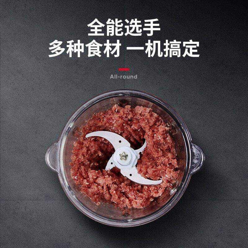 康佳绞肉机家用电动小型打肉馅碎菜 康佳云科绞肉/碎肉/绞菜机