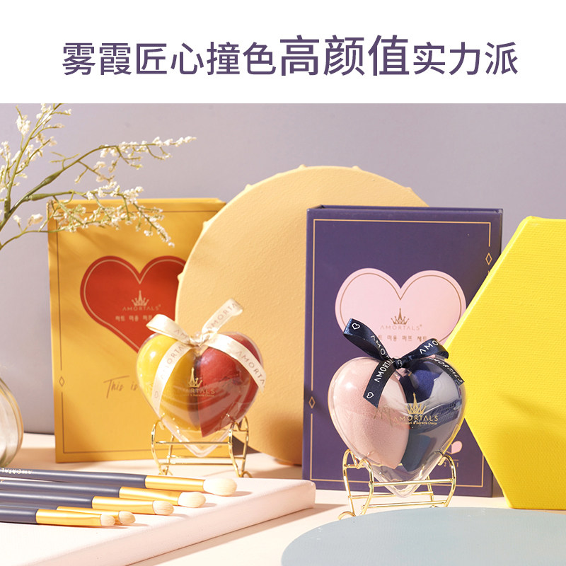 肖恩雅严选AMORTALS尔木萄美妆蛋套盒干湿两用葫芦海绵粉扑_虎窝淘