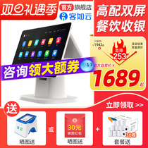 Guests such as cloud dual screen cashier with silver machine small dining spot dining machine milk tea shop collection silver machine small program ordering food system shop cashier system red cloud 2D sweep-up point dining beauty group takeaway