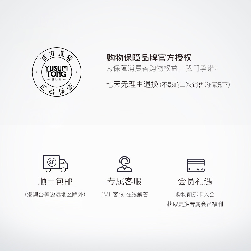 羽心堂大马士革玫瑰鼠尾草精萃皇后油复方揉按精油调节经痛不规律 羽心堂大马士革玫瑰鼠尾草精萃皇后油复方揉按精油调节经痛不规律