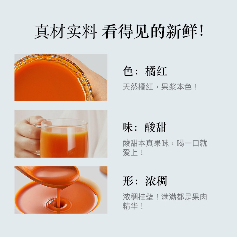 羽心堂枸杞原浆正宗宁夏鲜榨红枸杞汁液花青素滋补饮品官方旗舰店,淘宝优惠券,粉丝福利购,淘宝优惠卷