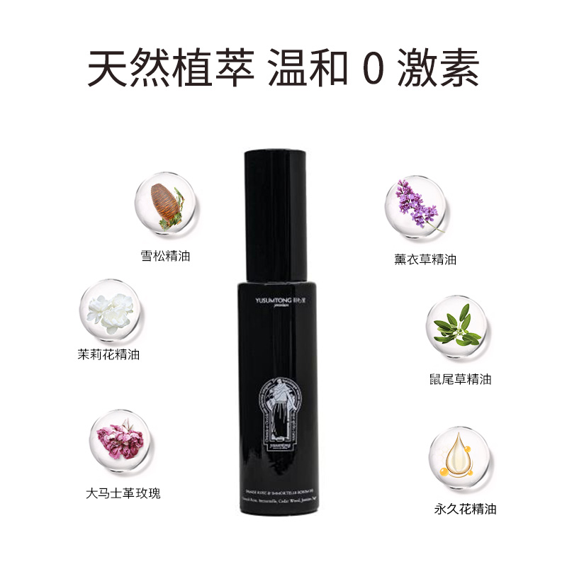 羽心堂胸部油 30ml 大马士革玫瑰永久花胸部精华油疏通紧致咪咪油 羽心堂胸部油 30ml 大马士革玫瑰永久花胸部精华油疏通紧致咪咪油