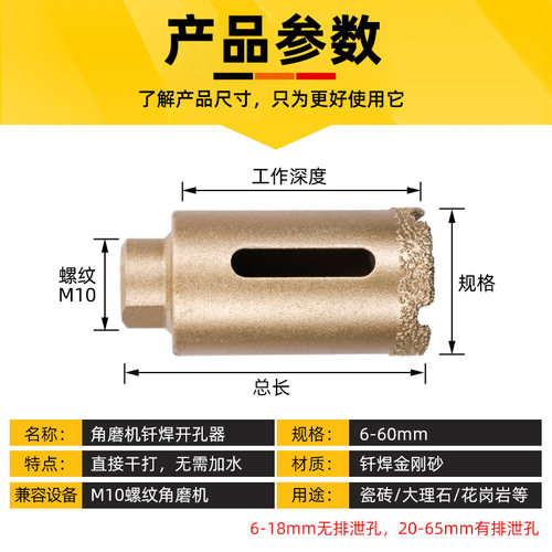 角磨机全瓷砖钻头玻璃开孔器大理石专用打孔器玻化砖家用干打钻头 - 图1