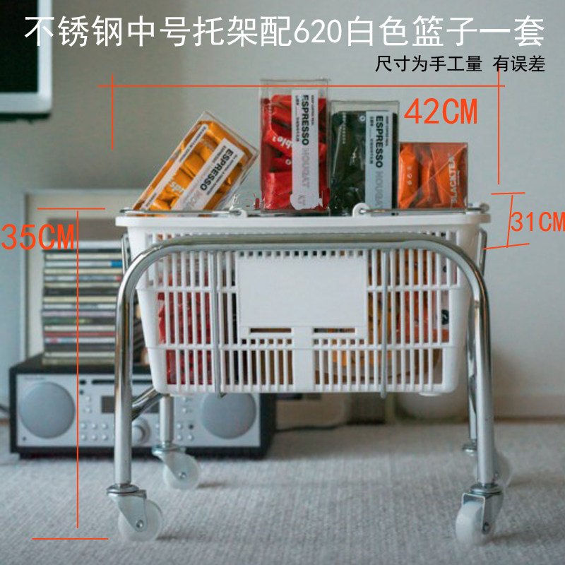 化妆品购物篮底座篮子超市购物篮托架金属架子篮子存放车小号篮车,淘宝优惠券,粉丝福利购,淘宝优惠卷