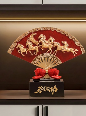 新中式八骏马扇形马到成功摆件