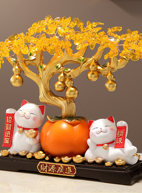 招财猫摆件柿子发财树财源广进
